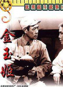 一本伊大人香蕉久久网手机